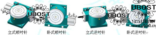 優(yōu)博世特，ubost,鉆孔機(jī)，銷軸，螺栓，自動，攻絲機(jī)，機(jī)械手，非標(biāo)自動化，設(shè)備，銷軸鉆孔機(jī)，螺栓鉆孔機(jī)，