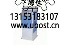 優(yōu)博世特，ubost,鉆孔機，銷軸，螺栓，自動，攻絲機，機械手，非標自動化，設(shè)備，銷軸鉆孔機，螺栓鉆孔機，